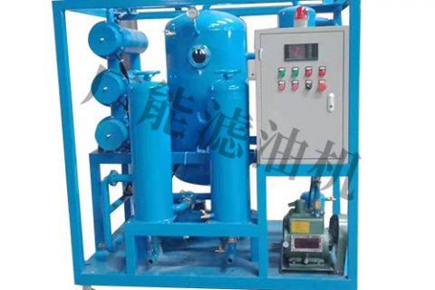 润滑油真空滤油机的选摘要领